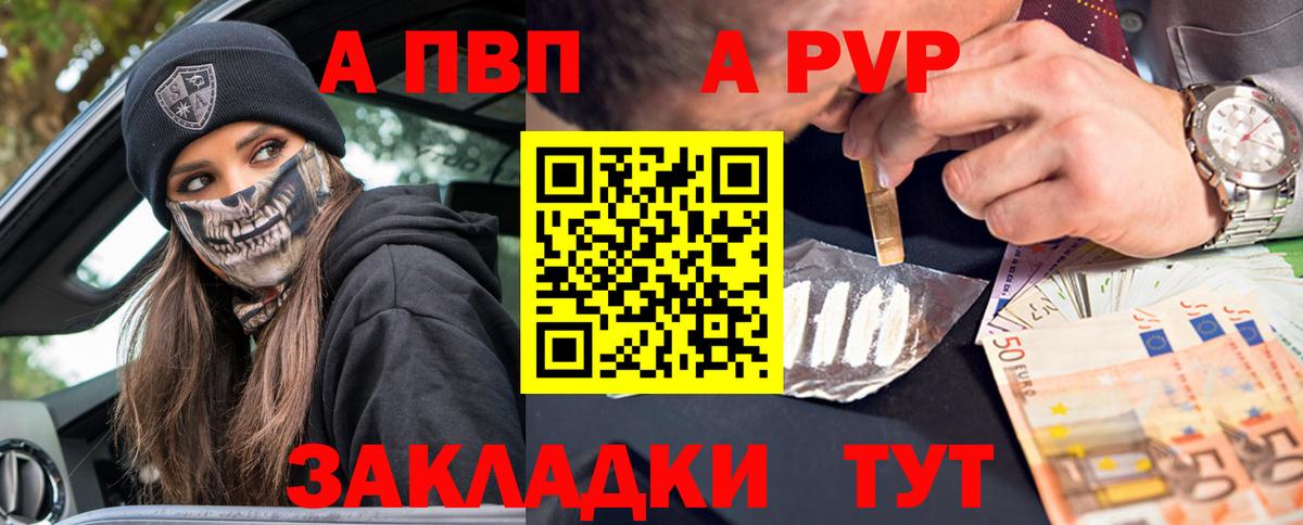 Как найти закладки?  Кокаин  APVP СОЛЬ   МДМА  ЭКСТАЗИ  МЕТАДОН  Ярославль  Меф МЯУ МЯУ   ГАШ  Вход с VPN  Канабис 