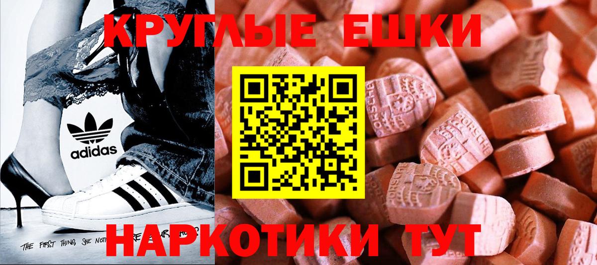 Ecstasy DUBAI Ярославль