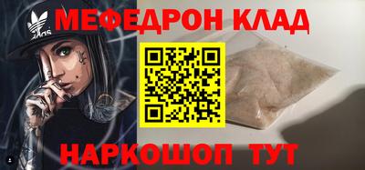 молекула духа Янаул