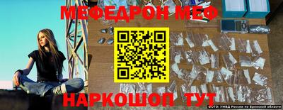 mdma Ярославль
