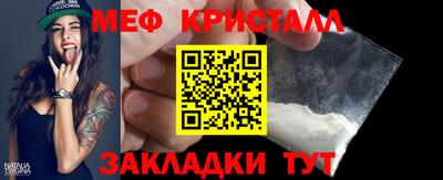 экстази Ярцево