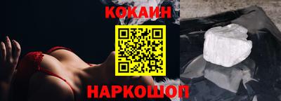 молекула духа Янаул