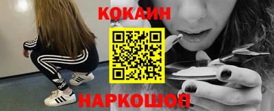 молекула духа Янаул