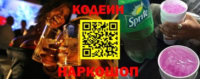 молекула духа Янаул