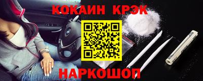 экстази Ярцево