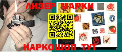 экстази Ярцево