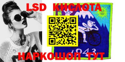 экстази Ярцево