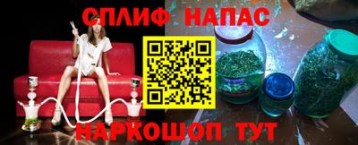молекула духа Янаул
