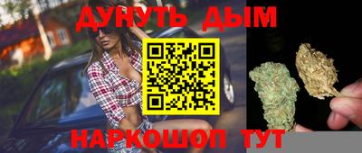 молекула духа Янаул
