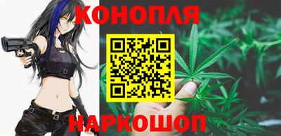 молекула духа Янаул