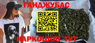 молекула духа Янаул