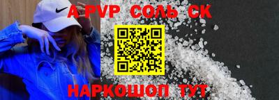 экстази Ярцево