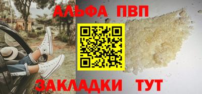 молекула духа Янаул