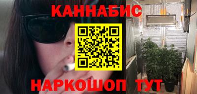молекула духа Янаул