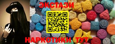 молекула духа Янаул