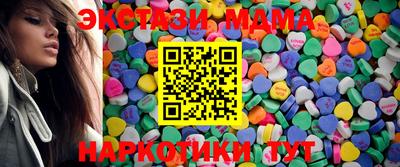 mdma Ярославль