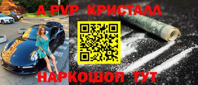 экстази Ярцево