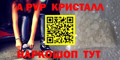 экстази Ярцево