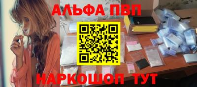 молекула духа Янаул
