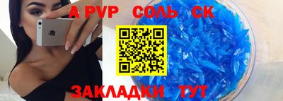 экстази Ярцево