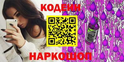 молекула духа Янаул