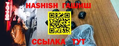 молекула духа Янаул