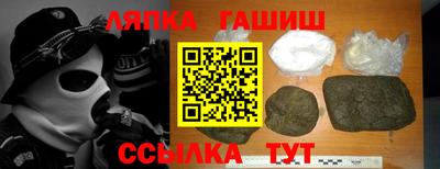 молекула духа Янаул
