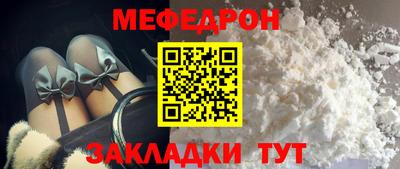 молекула духа Янаул