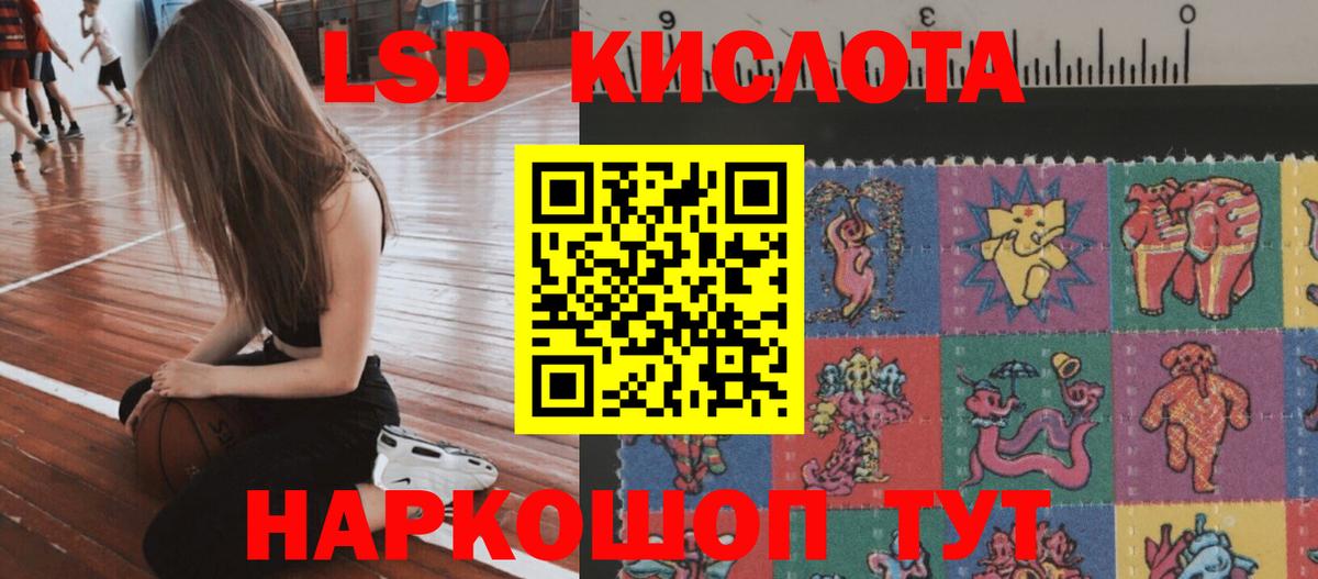 Ярославль  LSD-25 экстази ecstasy  Вход с VPN  Лсд 25 экстази кислота 