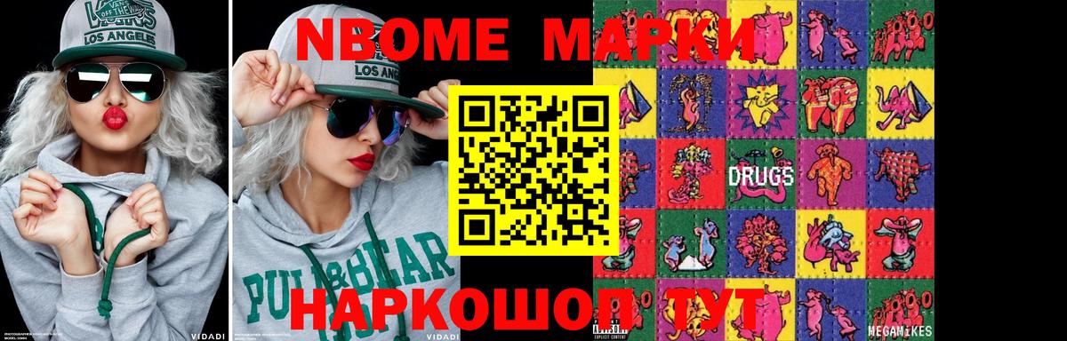 Лсд 25 экстази кислота Ярославль