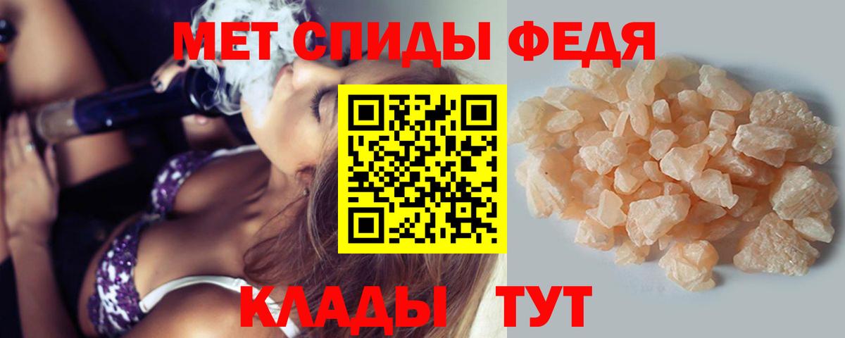 Первитин винт  Первитин винт  Ярославль  Вход с VPN 