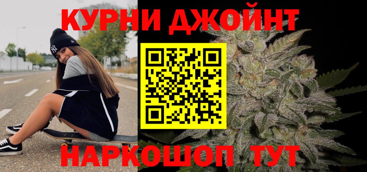 Ярославль  Бошки марихуана OG Kush  Вход с VPN  Бошки Шишки сатива  Каннабис сатива  Бошки марихуана марихуана 